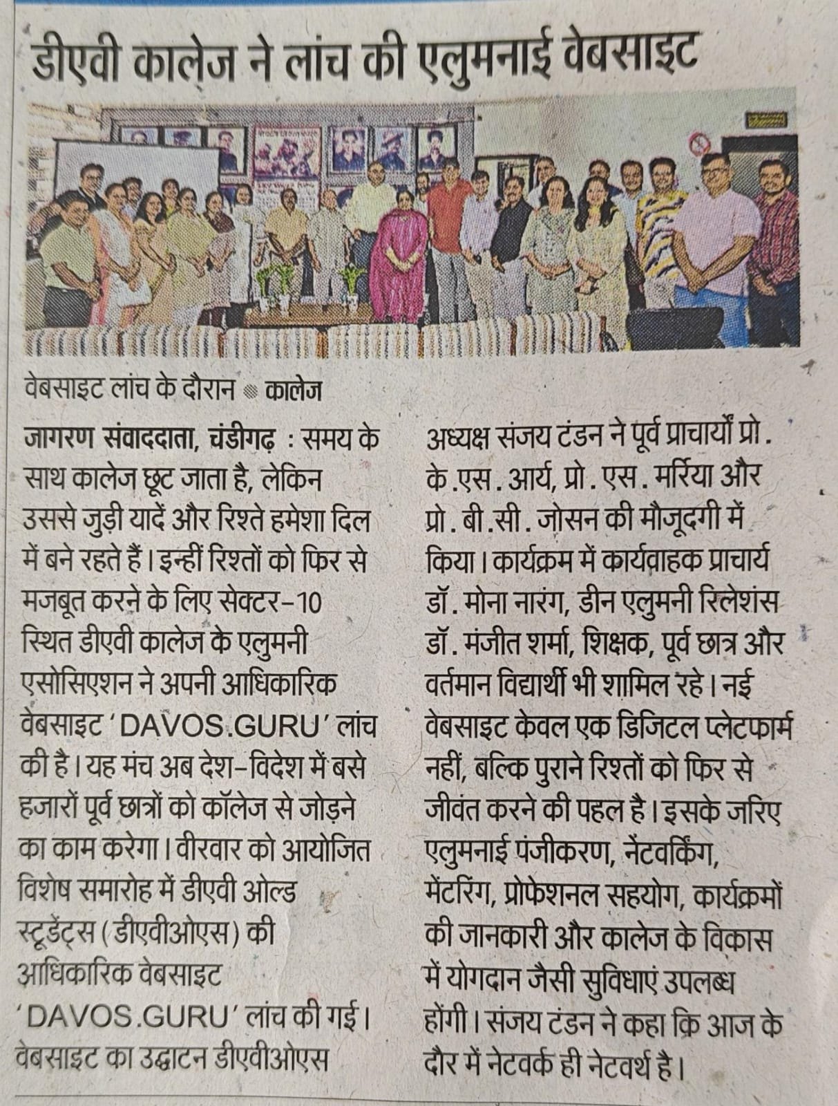 Newspaper coverage of the DAVOS website launch, 28 May 2026