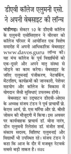 Newspaper coverage of the DAVOS website launch, 28 May 2026